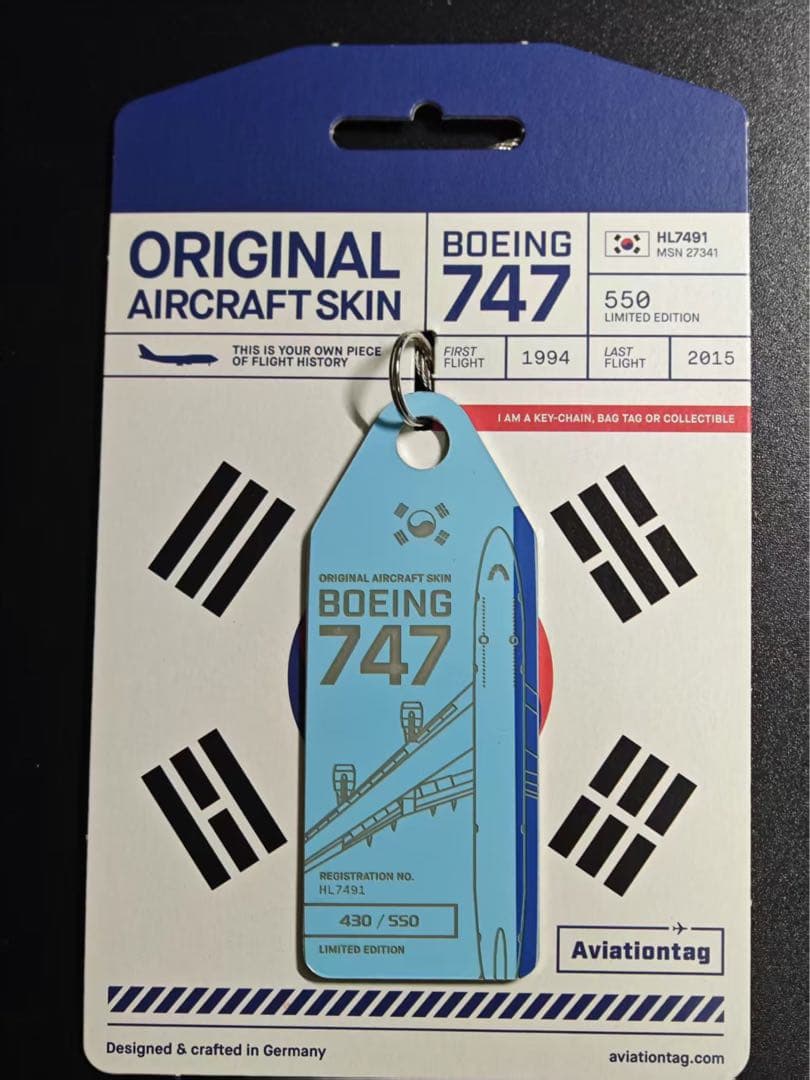 てつさん予定 大韓航空 Aviationtag BOEING 747-400ロゴ
