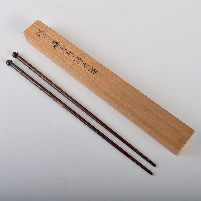 茶道具　御釜師　宮崎彦九郎造　鉄製　藤象嵌　火箸　共箱　C　6251