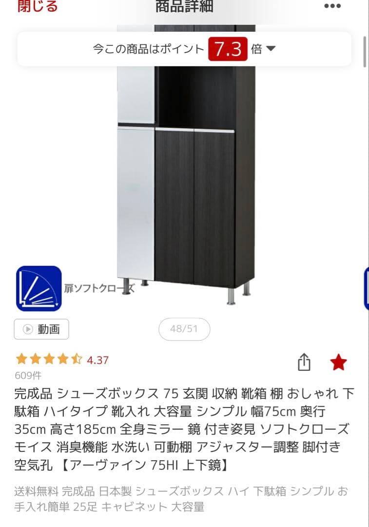 くまちゃんさん専用【美品】シューズボックス　ダークブラウン　靴箱