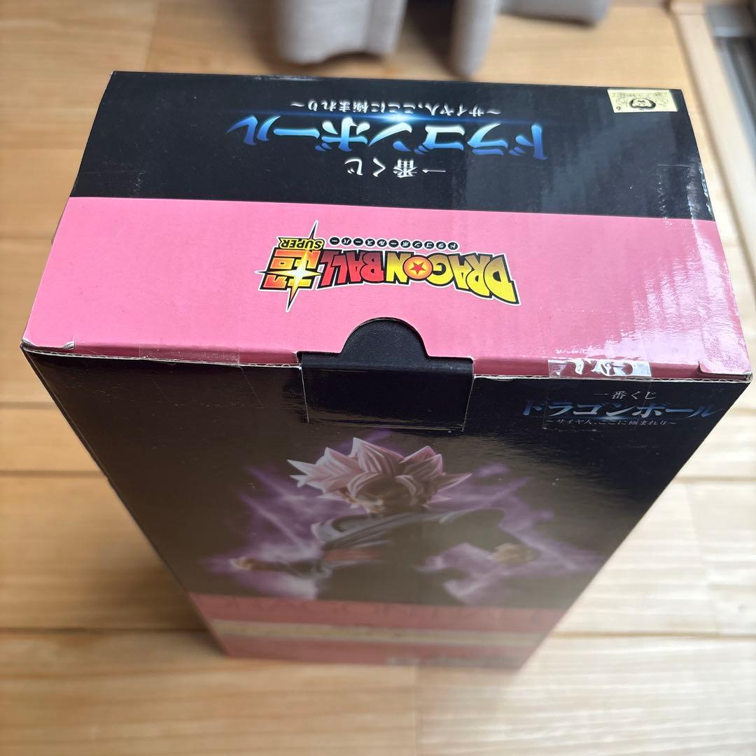 未開封品 超サイヤ人ロゼ ゴクウブラック フィギュア E賞