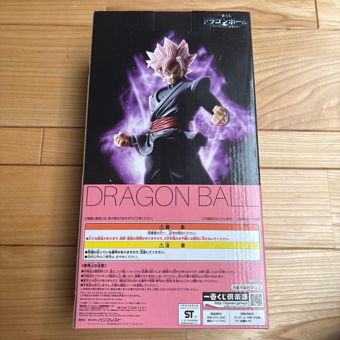 未開封品 超サイヤ人ロゼ ゴクウブラック フィギュア E賞