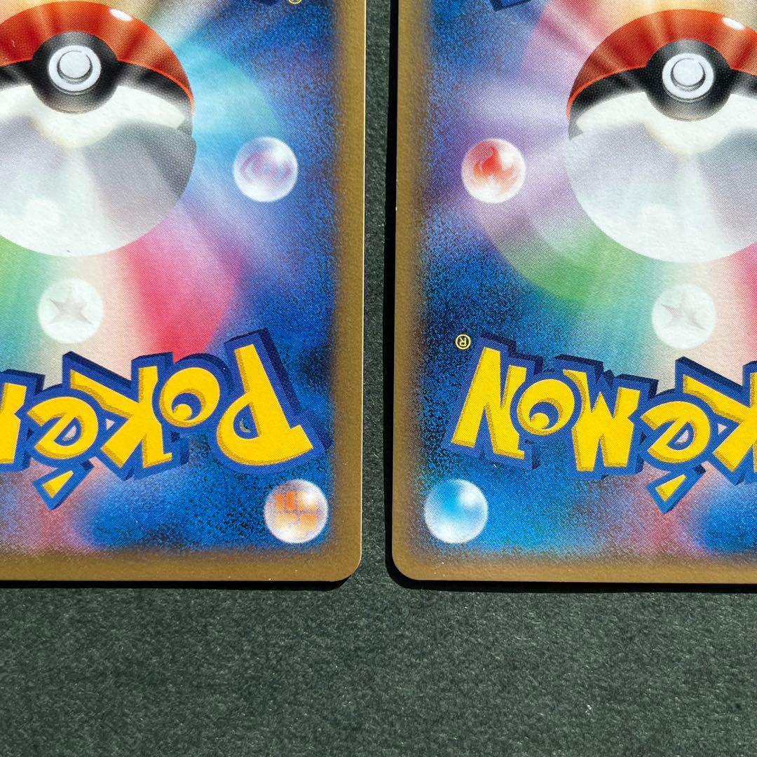 2枚セット ダーテングex ☆美品 061/075 056/108