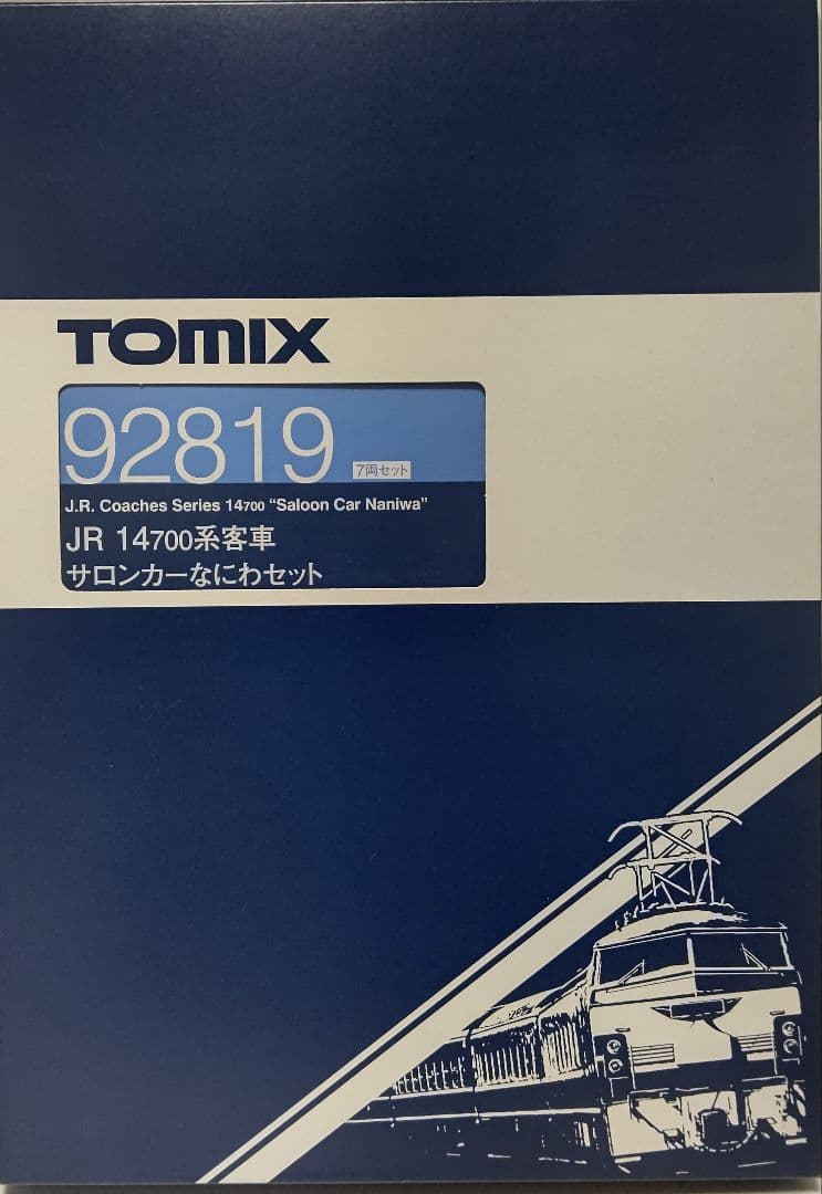歳末セール‼️新品TOMIX92819 14-700系サロンカーなにわ⑦両セット