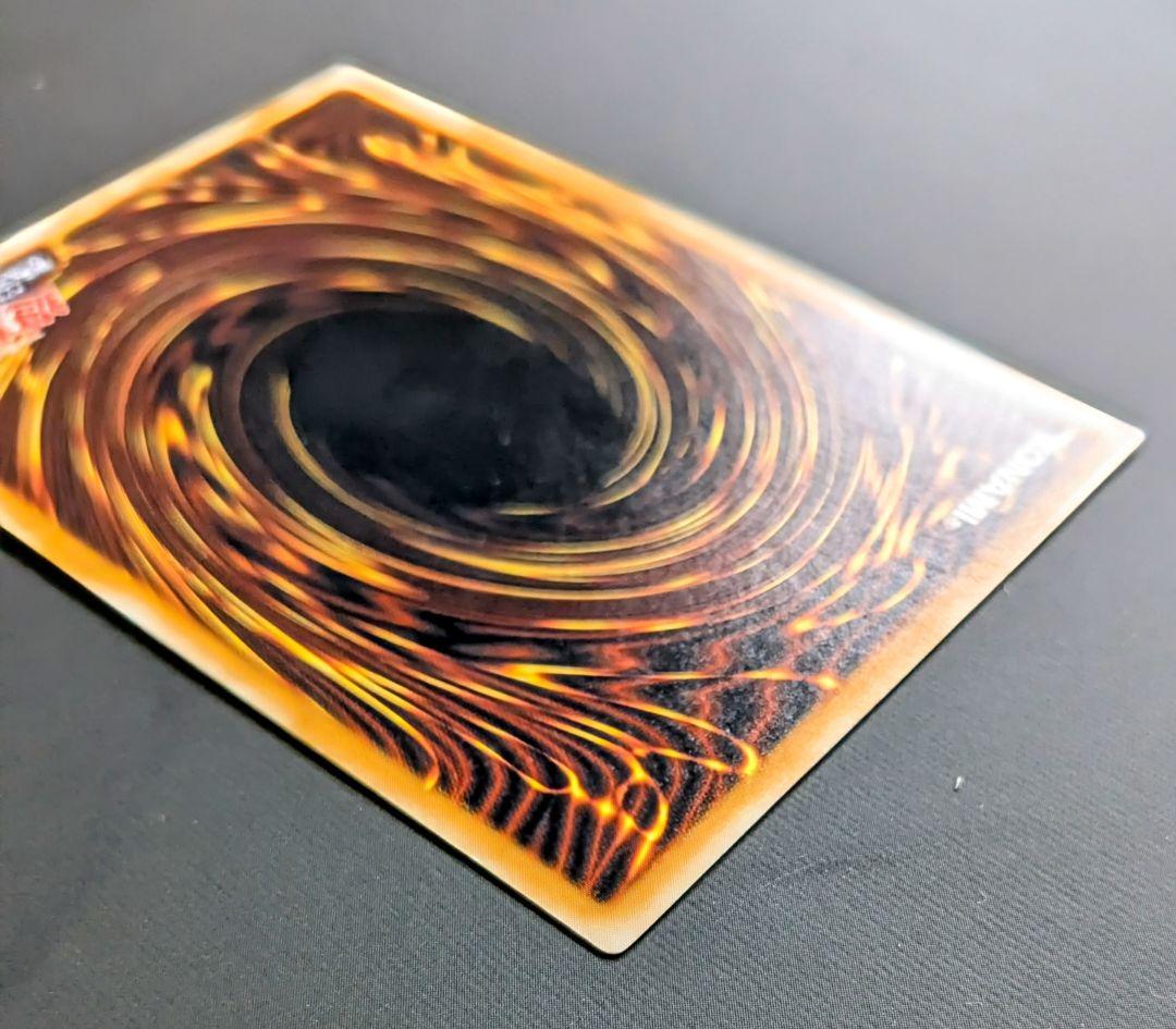 青眼の白龍 UL[SM-51](仮面の呪縛)レリーフ　アルティメットレア　シク