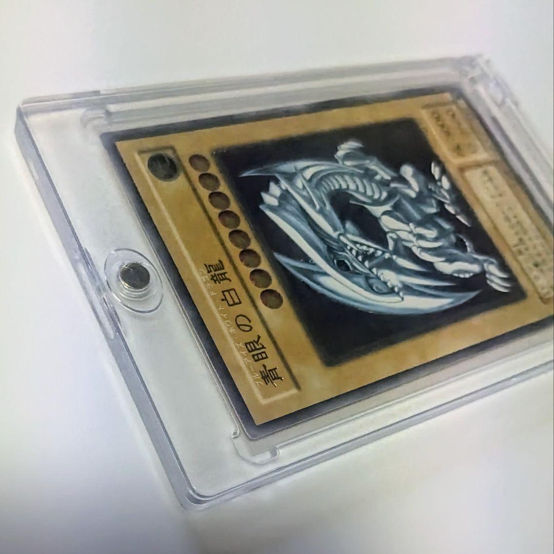 青眼の白龍 UL[SM-51](仮面の呪縛)レリーフ　アルティメットレア　シク