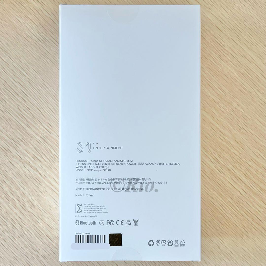 トレカ4枚付き aespa 公式 ペンライト VER2 最新 ver.2 新品