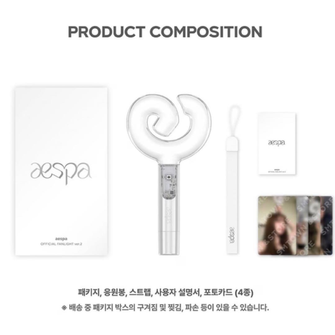 トレカ4枚付き aespa 公式 ペンライト VER2 最新 ver.2 新品