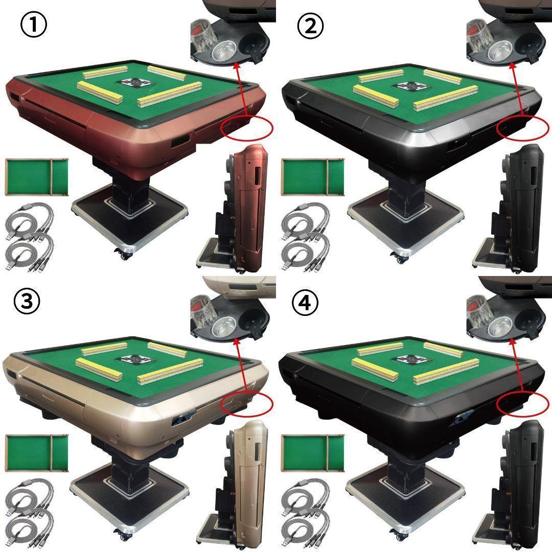 全自動麻雀卓 家庭用 折りたたみ 麻雀卓 全自動卓 28mm ブラック 2118