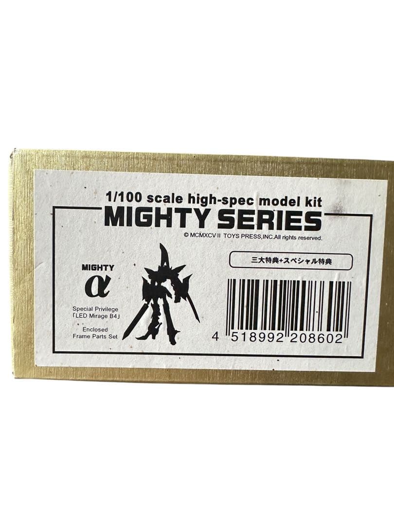 ボークスVOLKS限定正規品FSSファイブスター物語ガレージキット1/100