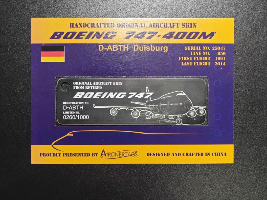 ルフトハンザ航空 Airlinertags B747-400M 国旗黒色カット