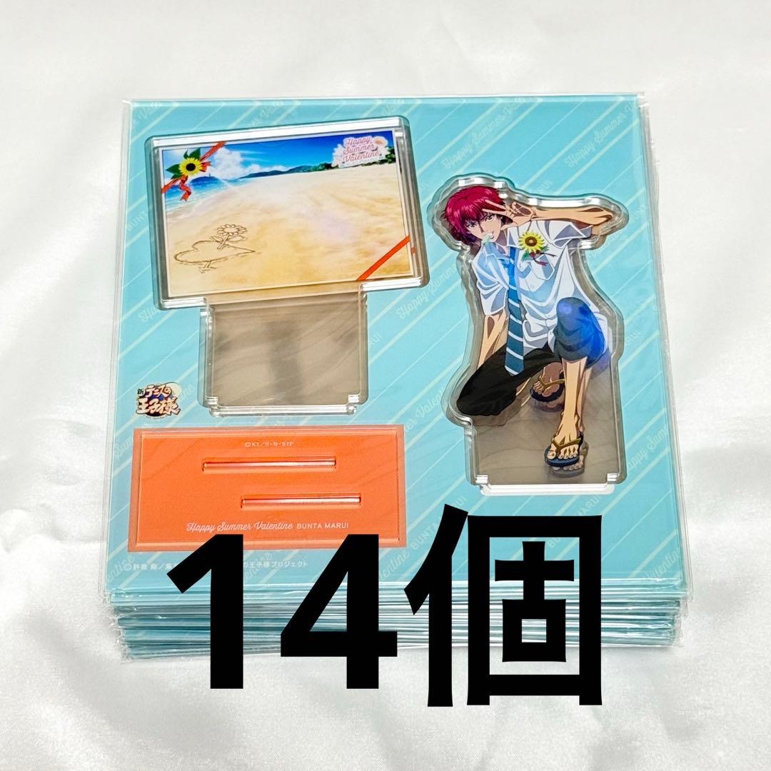 丸井ブン太 アクスタ サマバレ 2024 14個まとめ売り