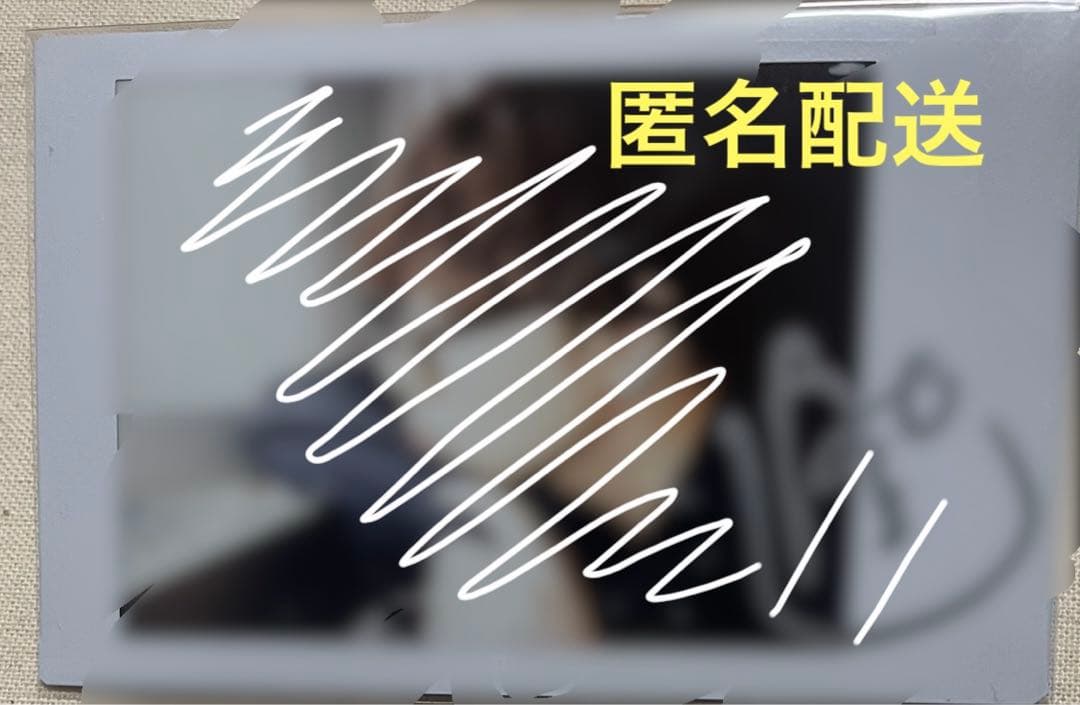 堂珍嘉邦　直筆サイン入りチェキ　CHEMISTRY ケミストリー　直筆サイン