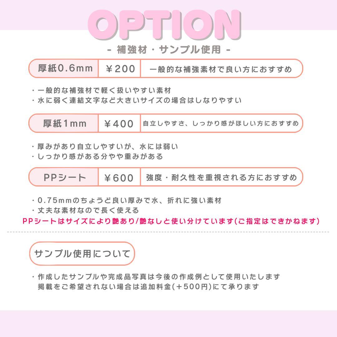 m うちわ文字 オーダー うちわ屋さん 文字パネル ネームボード