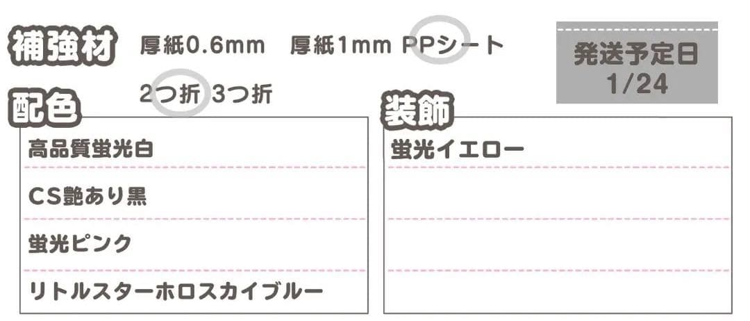 m うちわ文字 オーダー うちわ屋さん 文字パネル ネームボード