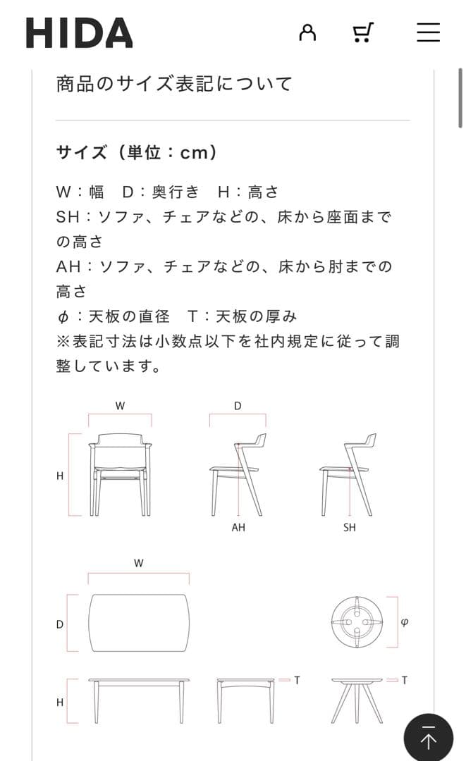 飛騨産業 / HIDA キツツキ　ソファセット③カウチソファ