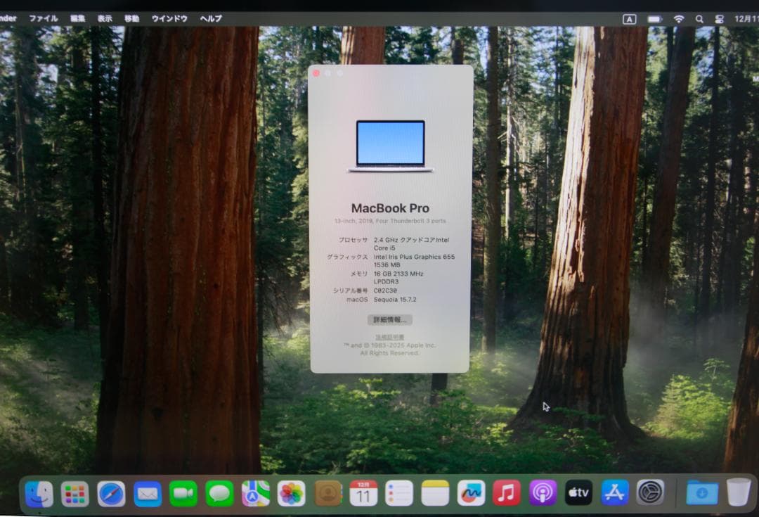 MacBook Pro 13インチ,2019/16GB/1TB