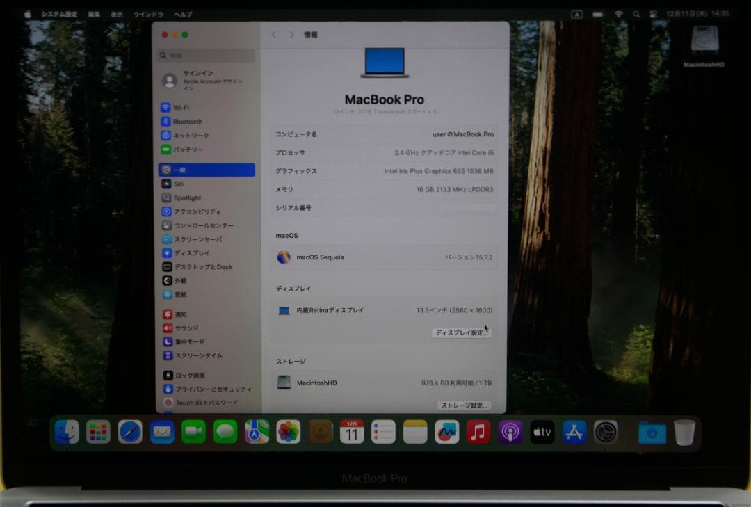MacBook Pro 13インチ,2019/16GB/1TB