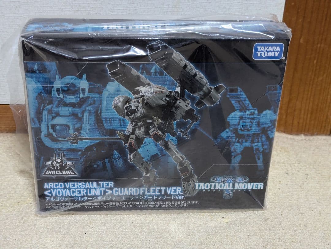 ダイアクロン アルゴヴァーサルター ボイジャーユニット ガードフリートVer.
