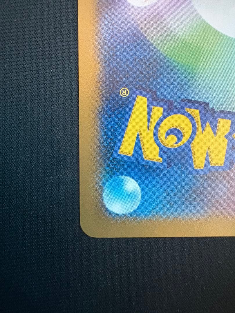 日本代表の ピカチュウ プロモ XY