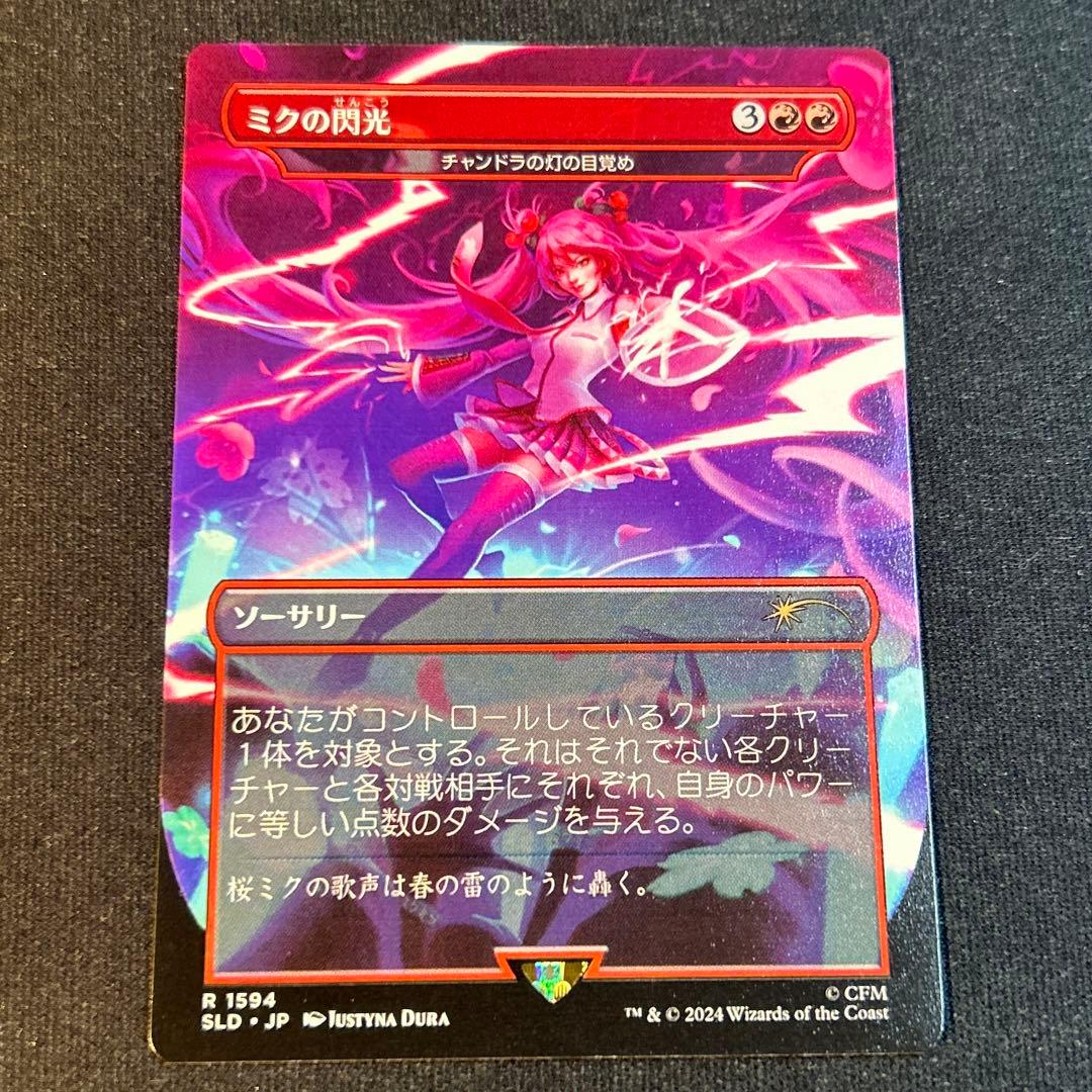 b a様 リクエスト 10点 まとめ商品