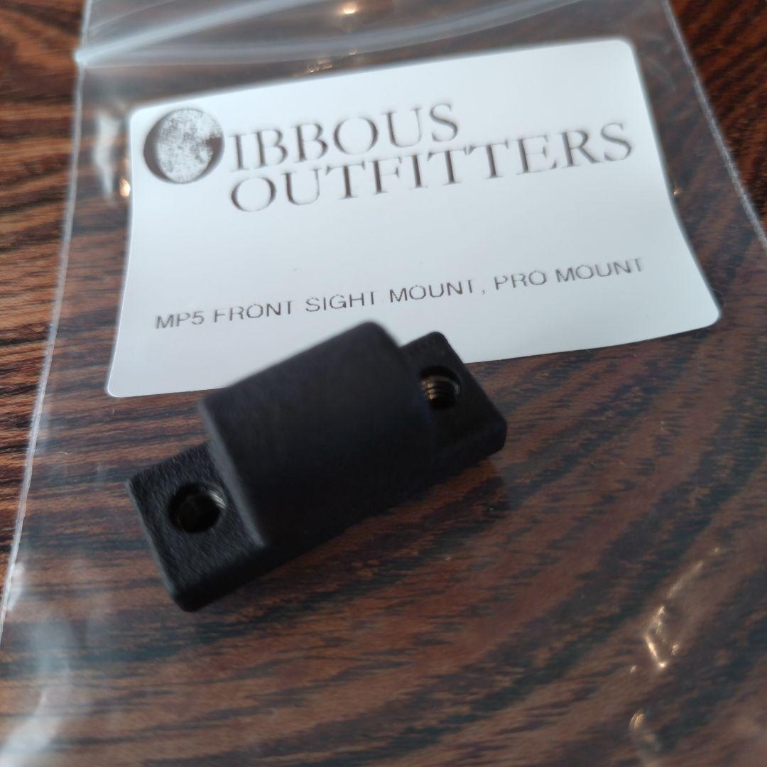 GIBBOUSOUTFITTERS　MP5フロントサイトマウント　実パーツ
