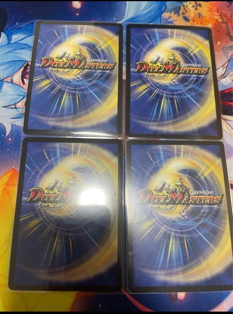 地封龍ギャイア 4枚セット