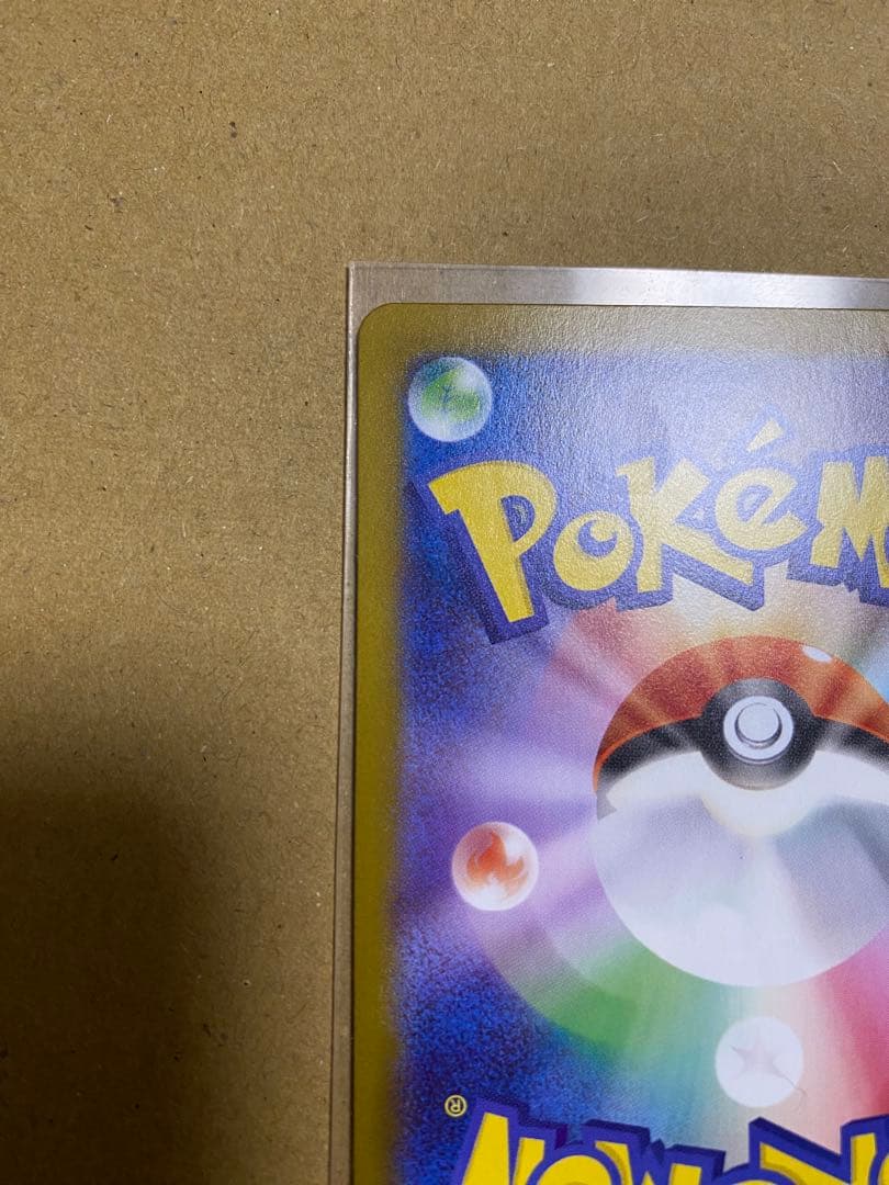 お*に様 メガリザードン X ex SAR