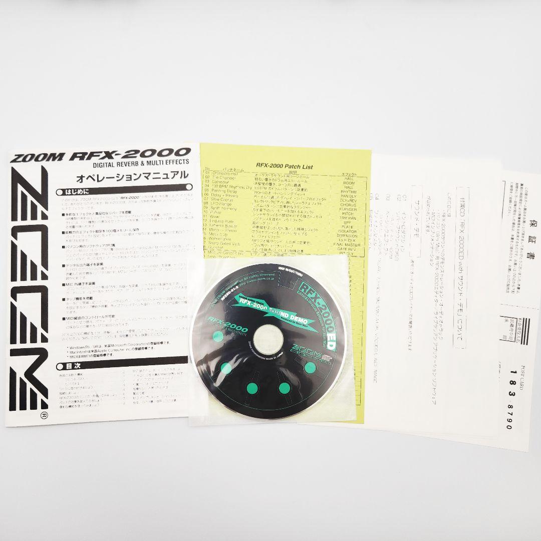ZOOM RFX-2000 DigitalReverb & マルチエフェクター