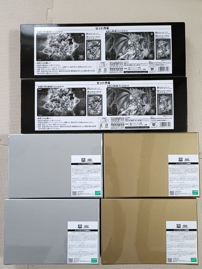 【新品未開封6点セット】遊戯王　決闘者伝説25th 東京ドーム　結束と絆の魔導士