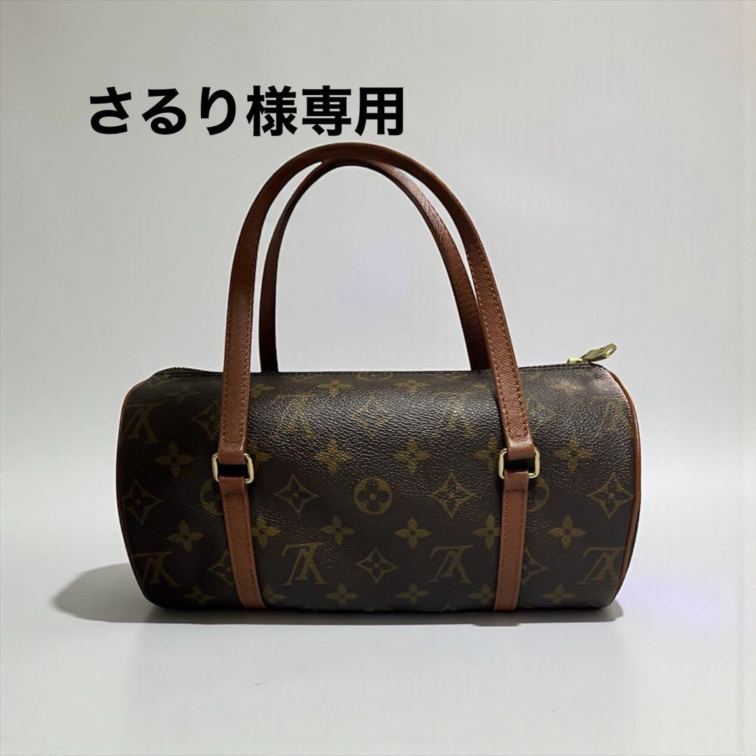 ルイヴィトン パピヨン　モノグラム LOUIS VUITTON