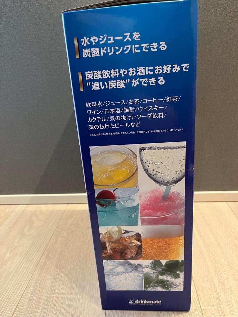 drinkmate 炭酸水メーカー Series 601 プレミアム特別セット