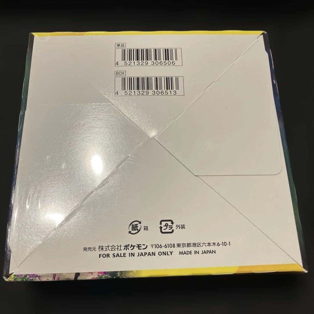 イーブイヒーローズ　シュリンク付き未開封BOX ※箱にダメージあり
