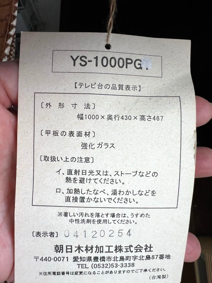 テレビ台 ローボード ボード おしゃれ キャスター付き