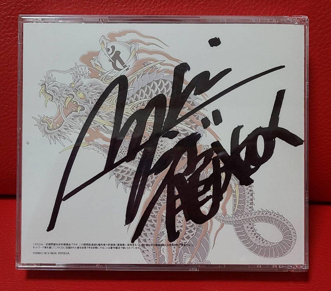 龍が如く グッズ 詰め合わせ