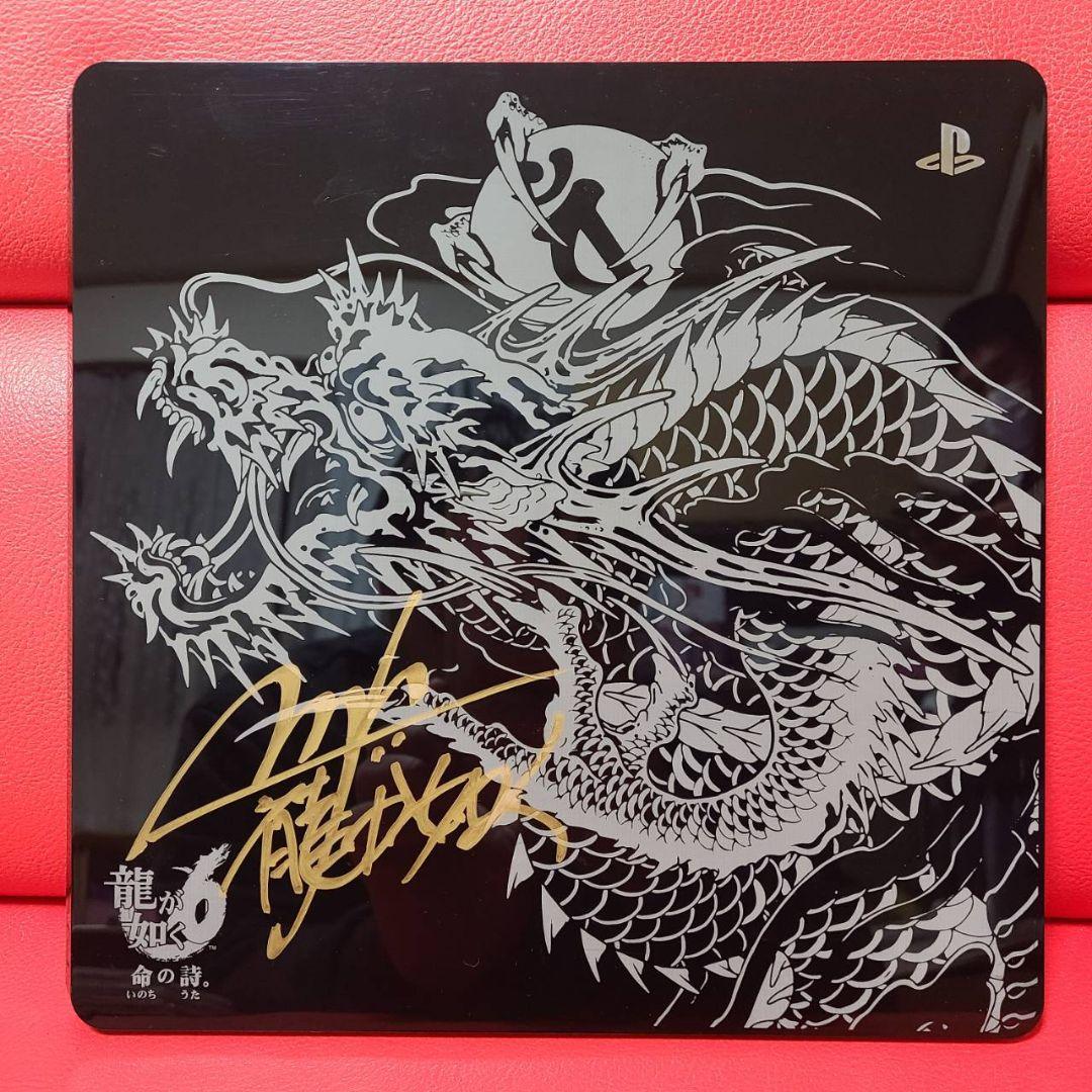 龍が如く グッズ 詰め合わせ