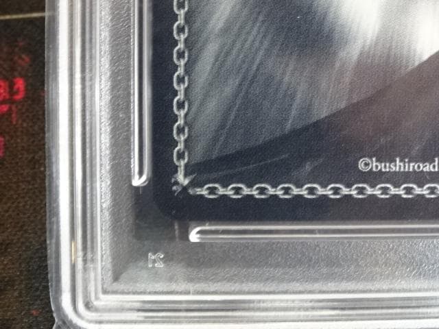 ヴァイスシュバルツ 自然の番人 SSP サイン 44-MA1016-04