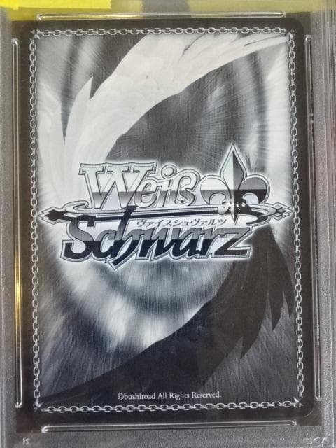 ヴァイスシュバルツ 自然の番人 SSP サイン 44-MA1016-04