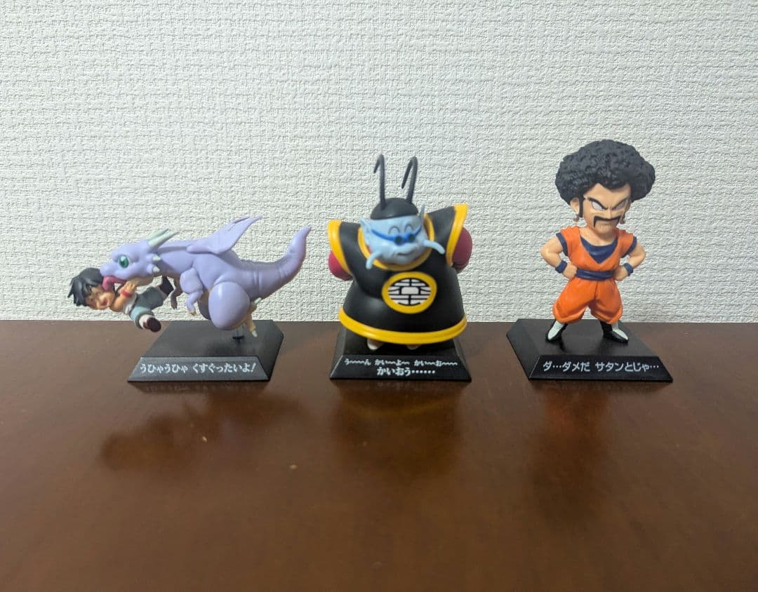ドラゴンボール 一番くじ ドラゴンアーカイブス 9体セット まとめ売り