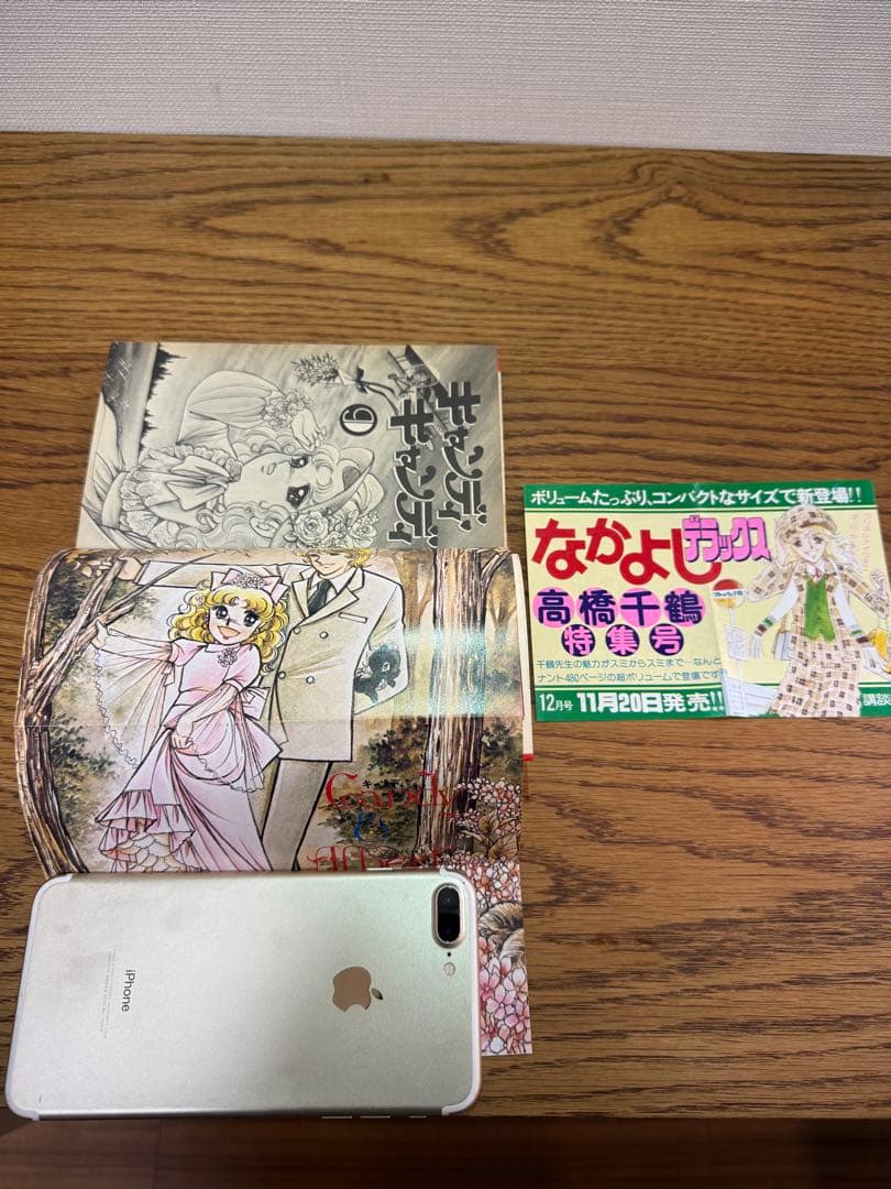 キャンディキャンディ　全9巻　黒文字統一セット