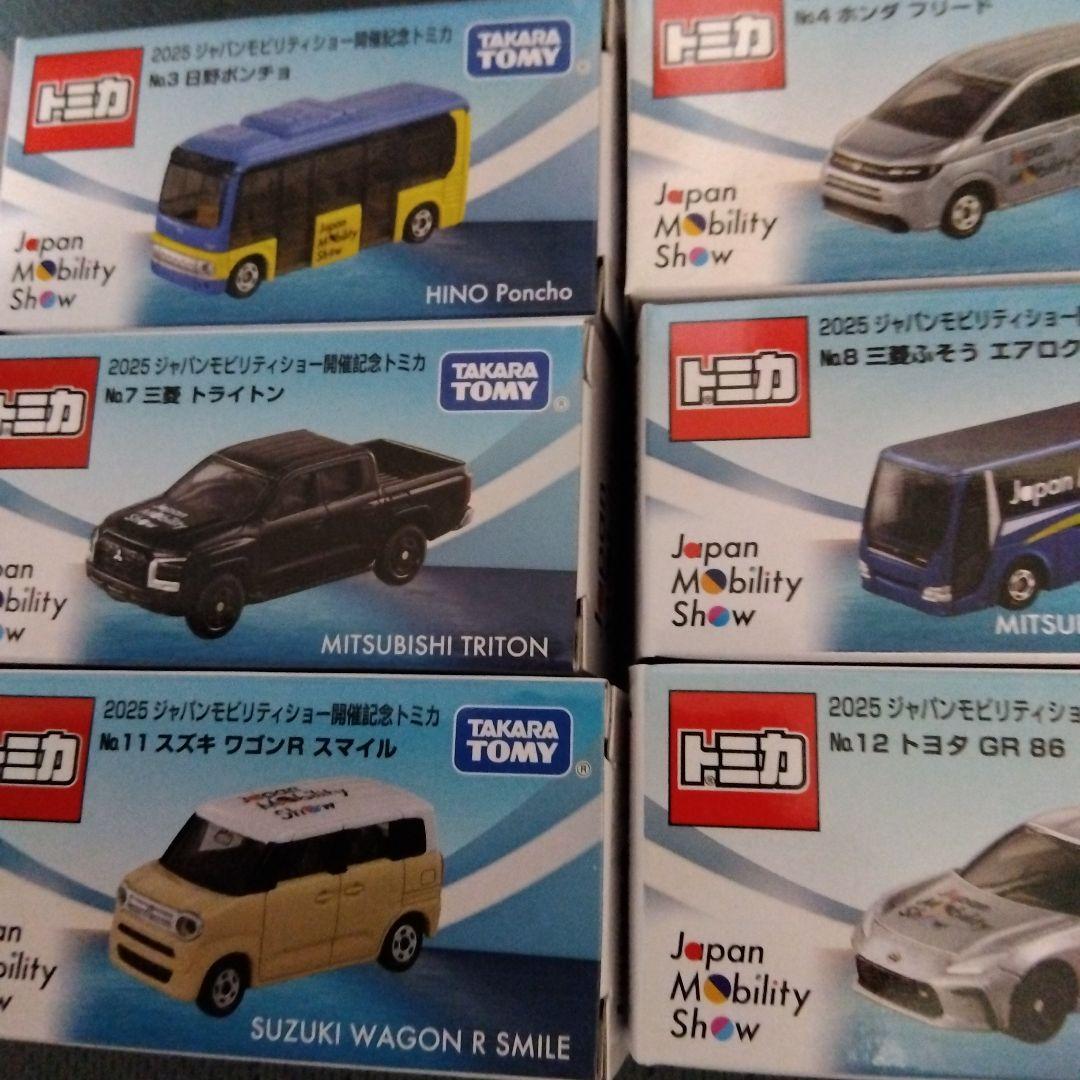 【トミカ】 Japan Mobility Show トミカ12台×2 新品　限定