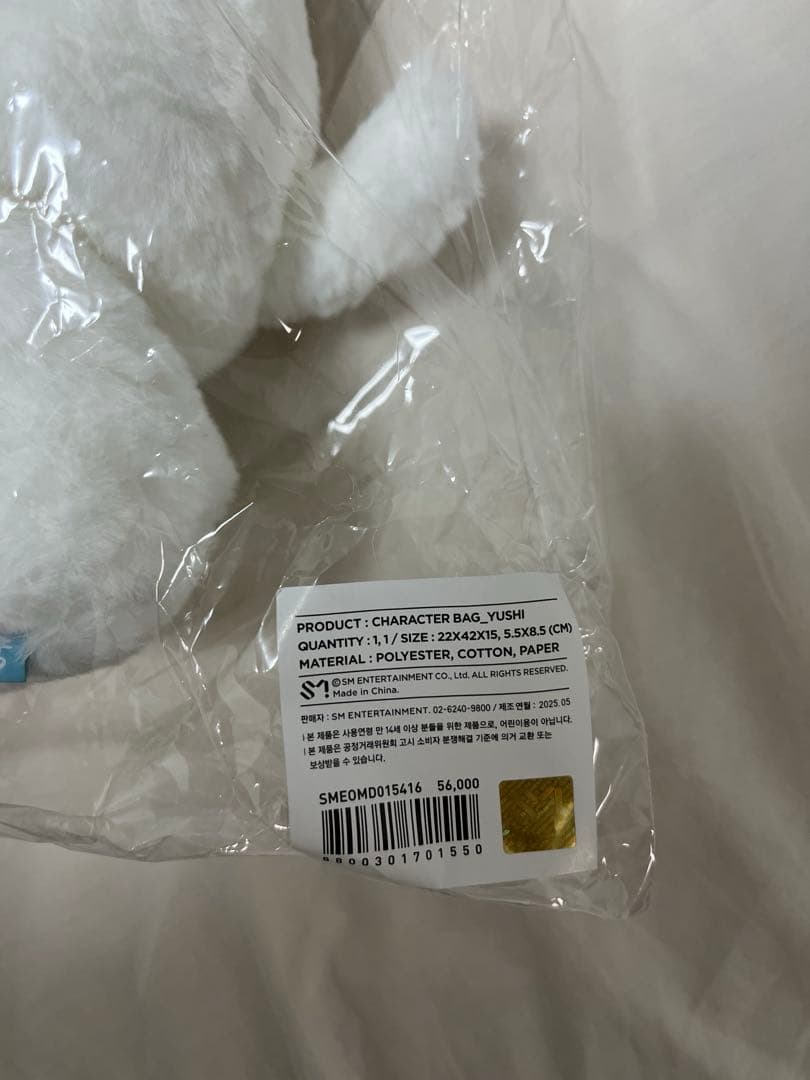 NCT WISH ASIA TOUR LOG キャラクターバッグ　バブルニャン