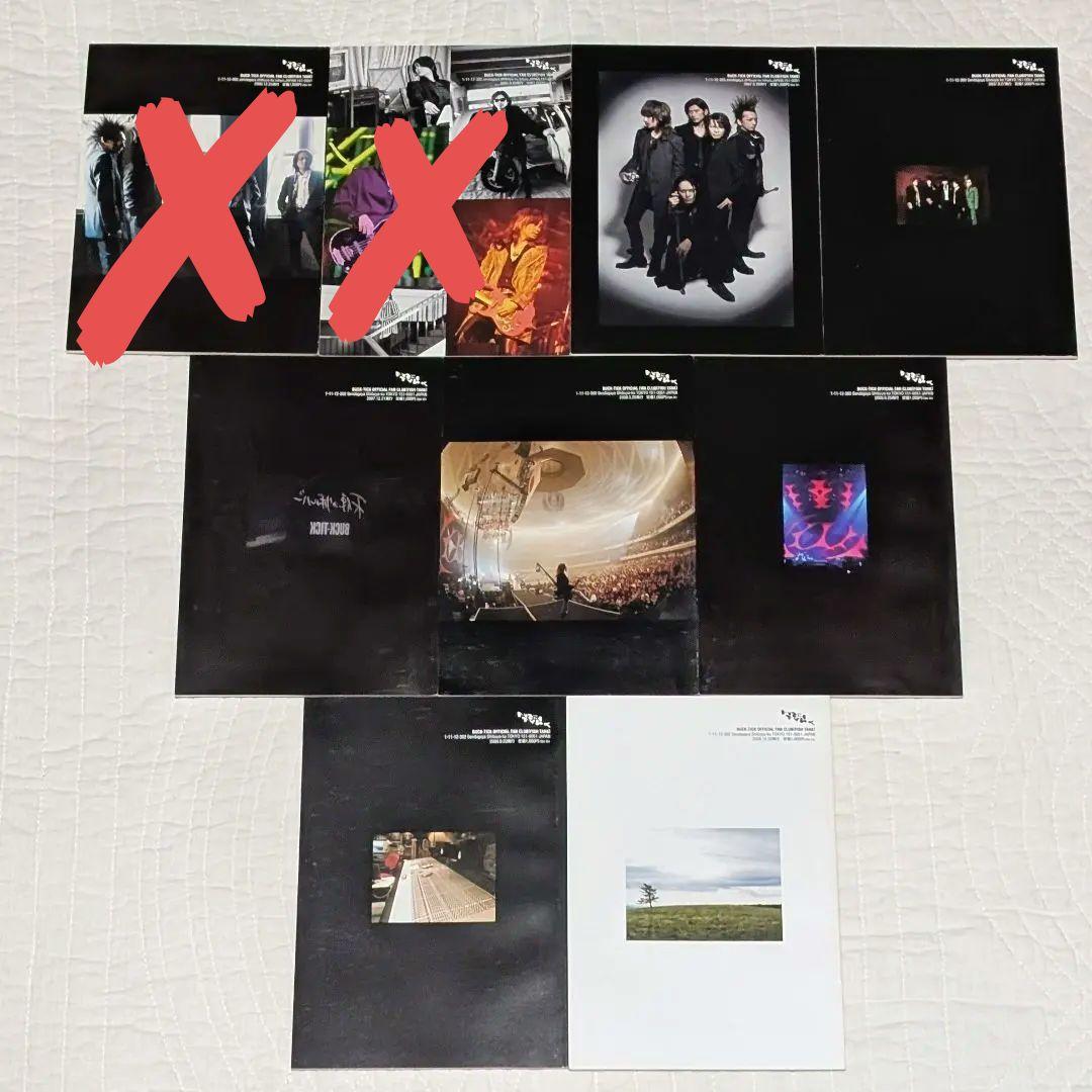 BUCK-TICK　会報　FISH TANK ①