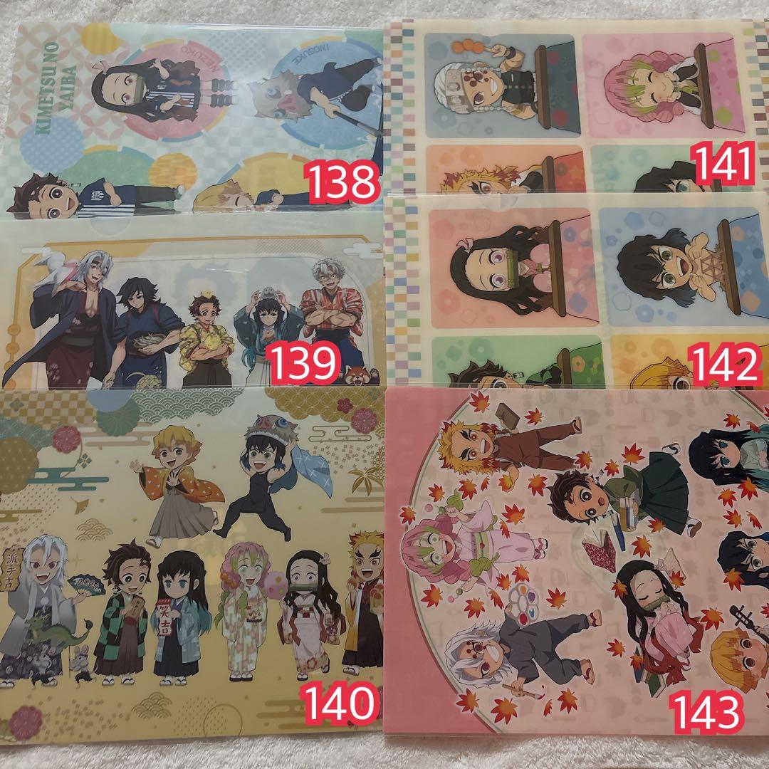 鬼滅の刃 クリアファイル 161枚 ufotable ANIPLEX アニメイト