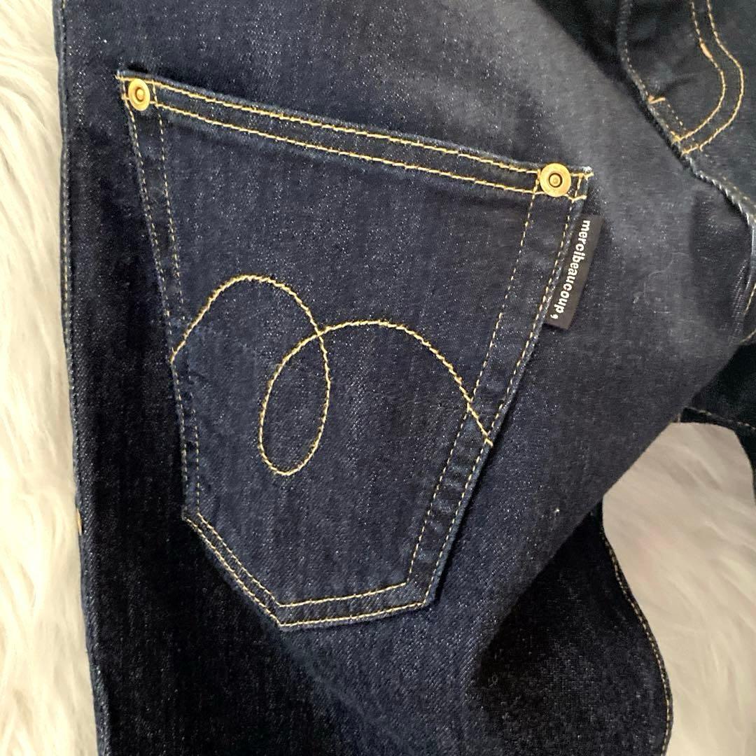 メルシーボークーmercibeaucoup うしろまえデニムパンツ 大きいサイズ
