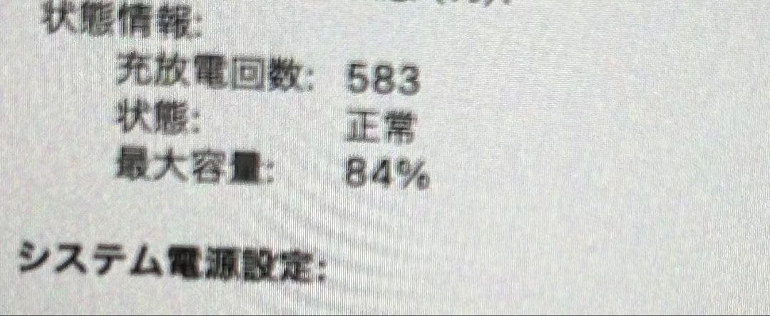 【期間限定お値下げ】　MacBook Pro 13インチ 2020