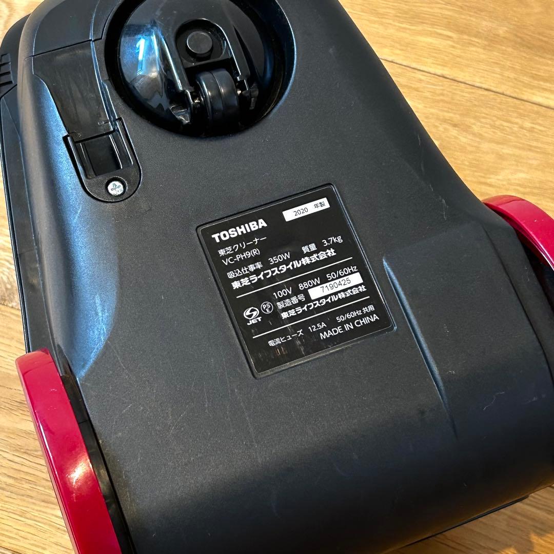 Tocchin☆　クリーニング済み 20年製 東芝 VC-PH9