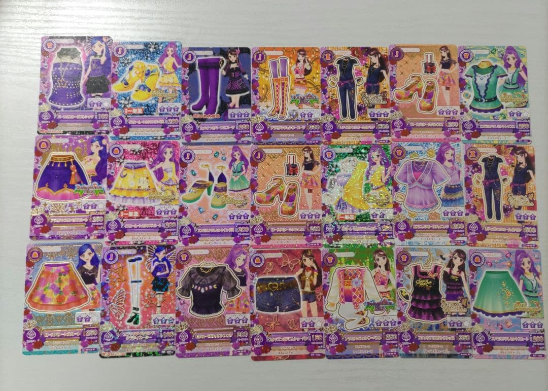 アイカツカード 97枚まとめ売り
