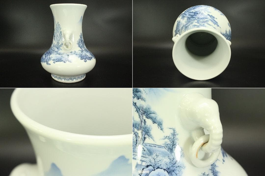 鍋島 象耳 染付 山水紋 花瓶 共箱 美品(BB494)