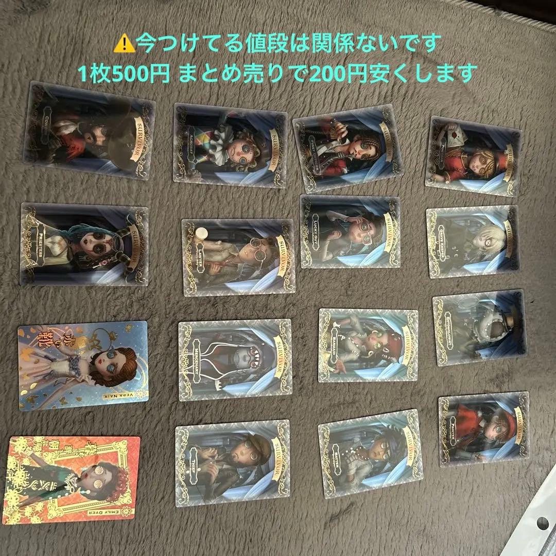 第5人格 IdentityV カード