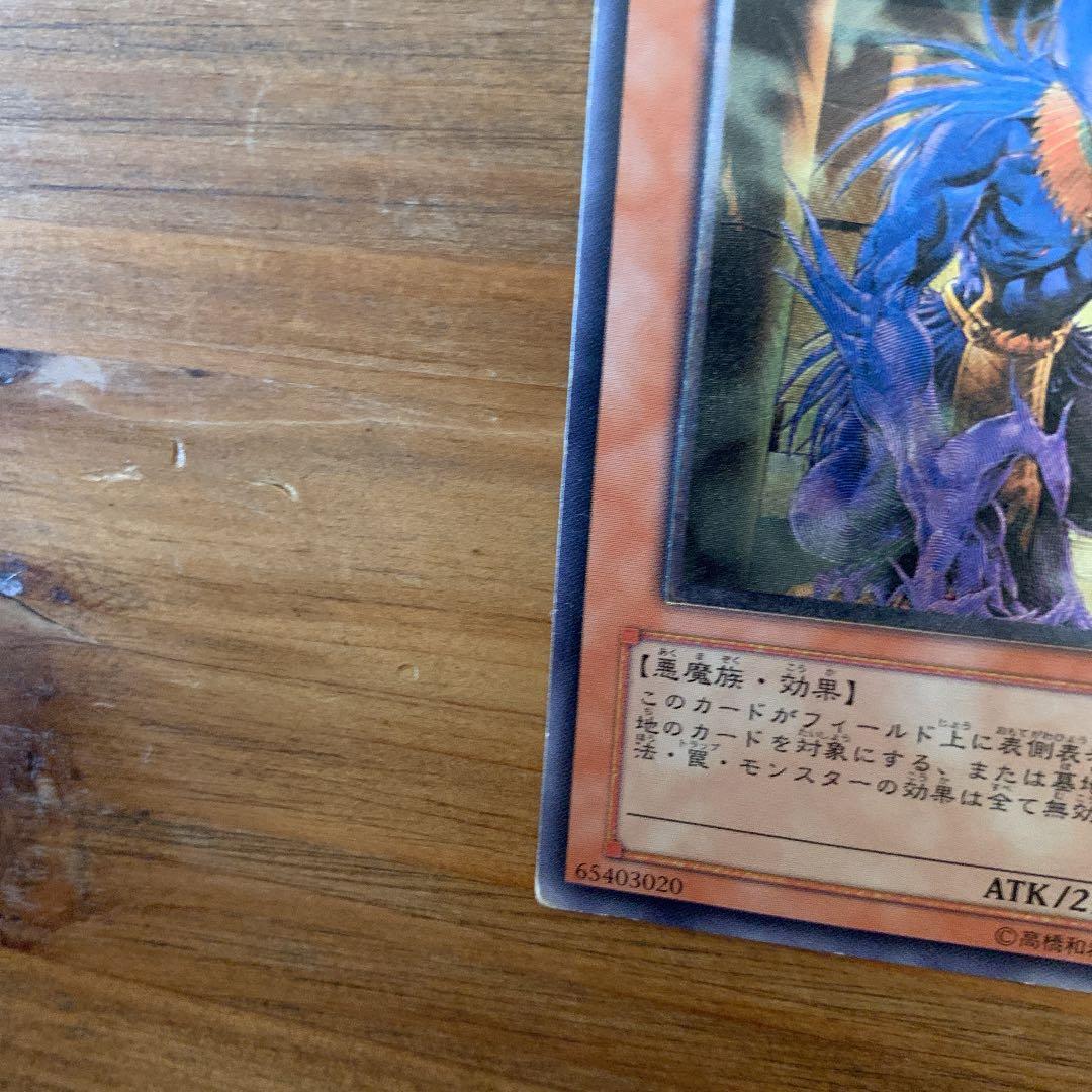 遊戯王　エンドオブアヌビス